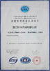 Çin Caiye Printing Equipment Co., LTD Sertifikalar